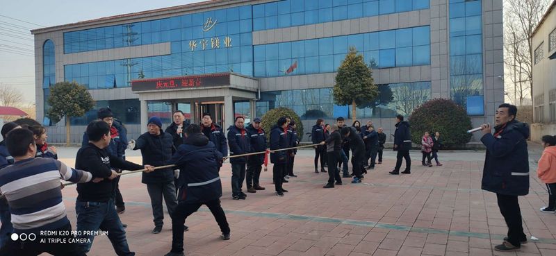 2020年，焦作華宇鎂業(yè)公司元旦活動